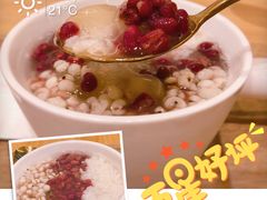 -炖物24章·顺时轻养茶(黄龙店)