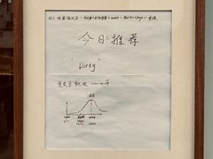 -Radar Coffee(思南路店)