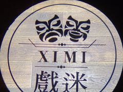 -戏迷-成都群光君悦酒店