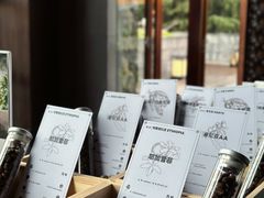-时光吧·大堂吧·丽江和府洲际度假酒店