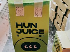 -混果汁(福田领展中心城店)