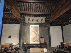 -绍兴鲁迅故里·沈园景区
