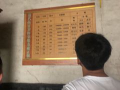 -平遥县衙