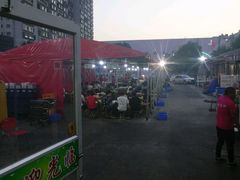 -鑫悦龙虾(前西街店)