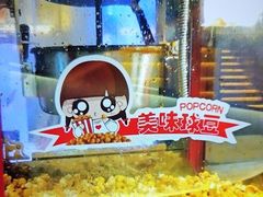 -尚荟汤泉生活馆