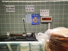 -清真聚陇缘美食餐厅(南横东街店)