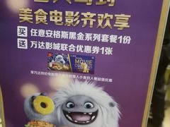 -麦当劳(望京国际商业中心店)