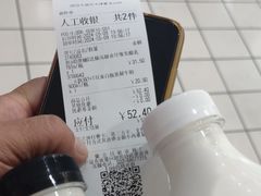 -九河居(荔湾路店)