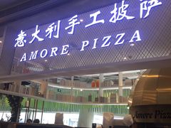 门面-C'è Amore爱意(亿合城店)