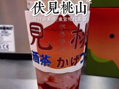 -伏小桃(雁塔MOMOPARK店)
