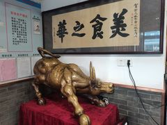 -柴氏风味斋(甘家口店)