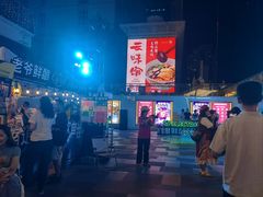 -HALO广场(梨园路店)