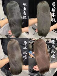 -IN STYLE 造型