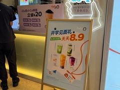 -CoCo都可(上海环球港店)