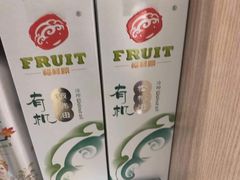 -友谊超市(友谊商城店)