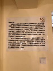 -茉秀必瘦站