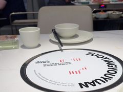 -左庭右院鲜牛肉火锅(苏州园区永旺店)