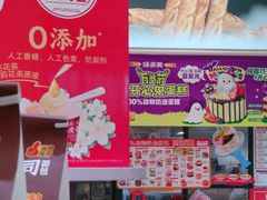 -味多美蛋糕(通州店)