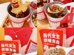 -炖物24章·顺时轻养茶(杭州大厦店)