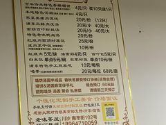 -老味茶屋(川沙老街店)