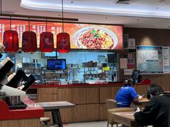 -遇见小面(凯德广场店)