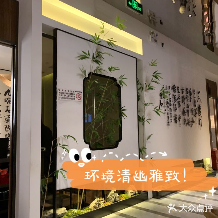 一家在四季青开了很久很久的饭店!