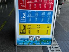 -千岛湖城中湖游船码头