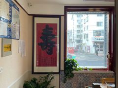 -良兴火锅