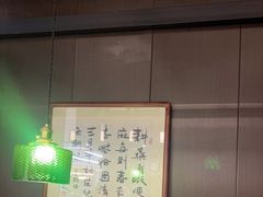-沼津港精致料理·寿喜烧·烧鸟(龙湖南桥天街日料榜单店)