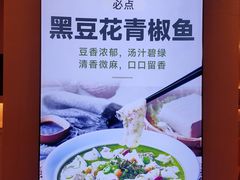 -小六汤包(万和城店)