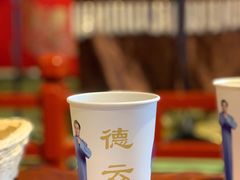-德云社(三里屯店)