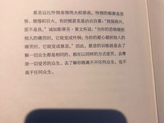 -乐三里屯面馆(阿那亚店)