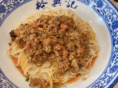 秃黄油-裕兴记·三虾面(西北街总店)