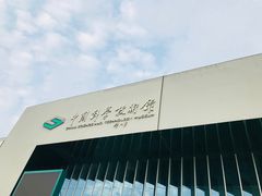 -中国科学技术馆影院