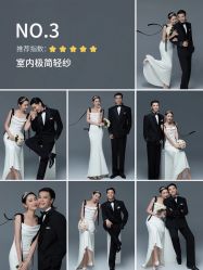 点击看大图 -桔子摄影