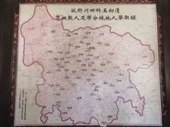 -清代四川贡院