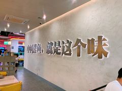 -令狐冲烤鱼·烧菜馆(达明店)