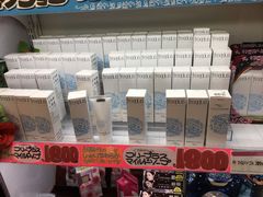 -Don Quijote(京都Avanti店)