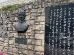 -上海蔡元培故居陈列馆