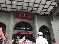 -日月潭
