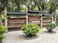-黄埔古港