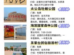 -巧克力渔家.小船海鲜胶东菜(万平口店)