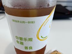 -Seesaw Coffee(上海国金中心店)