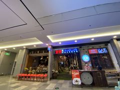 门面-蜜桃餐厅·江浙融合菜(荟聚购物中心店)