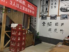-老三样·美食研究中心(世贸路店)