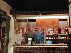 -東大方(湖州白鹭迎店)