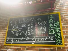 -丽伟的串·烧烤·砂锅(季景天地店)