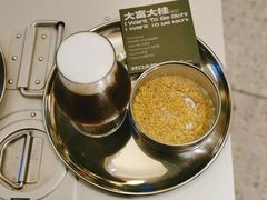 -村口大树(长乐路店)
