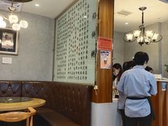 -台北楚楚园馅饼粥(虹桥南丰城店)