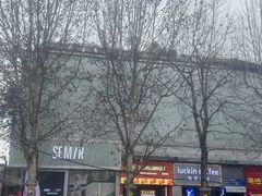 -冠雄先生烤冷面(熙街旗舰店)